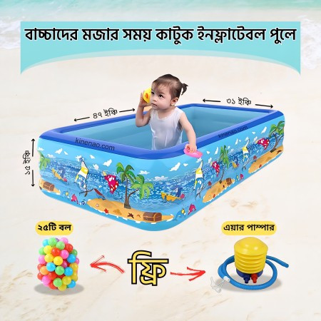 Baby Swimming Pool With Free  Air Pumper & 24 pcs ball