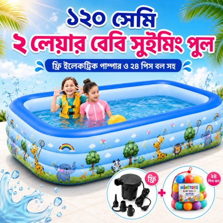 120cm 2 layer Baby Swimming Pool With free Electric Pumper & 24 pcs ball