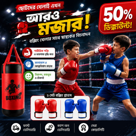 Spider-Man Punching Bag With 2 set Gloves