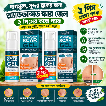 2 pcs Jaysuing Advanced Scar Gel