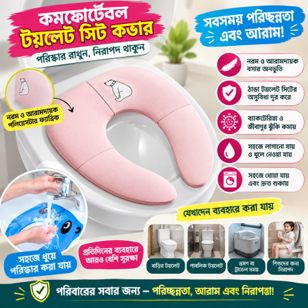 1 pcs Portable Folding Toilet Seat Cover