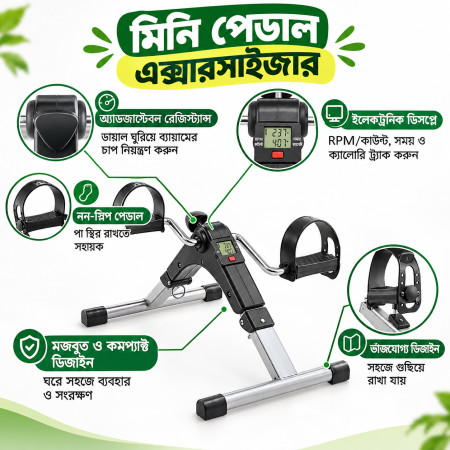 Indoor Fitness Mini Pedal Exerciser