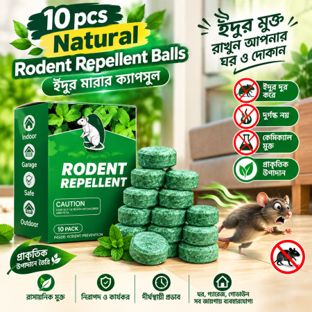 10 pcs Natural Rodent Repellent Balls | ইঁদুর মারার ক্যাপসুল