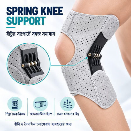 Spring Knee Support